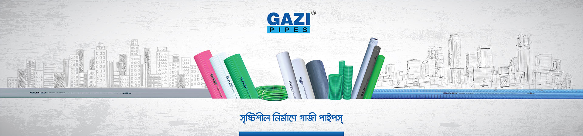 Pipe-min