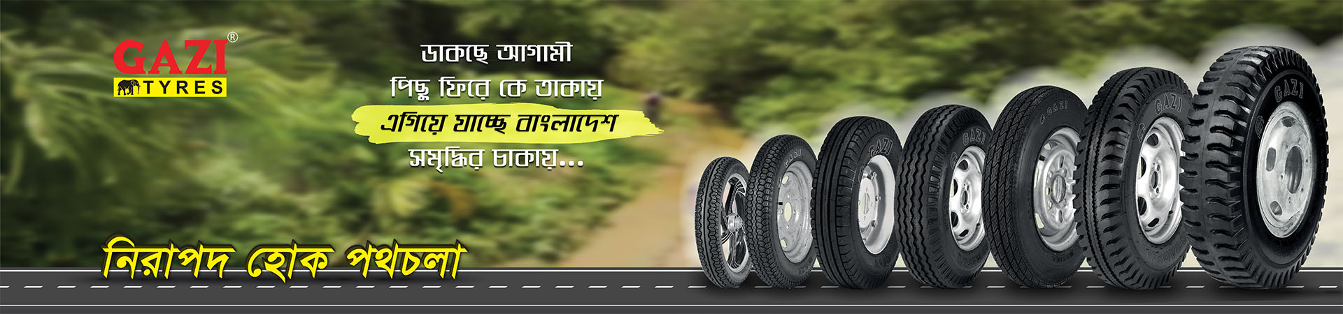 Tyres-min
